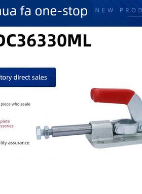 快速钳推拉钳Wdc36330Ml定位工具钳法兰底座