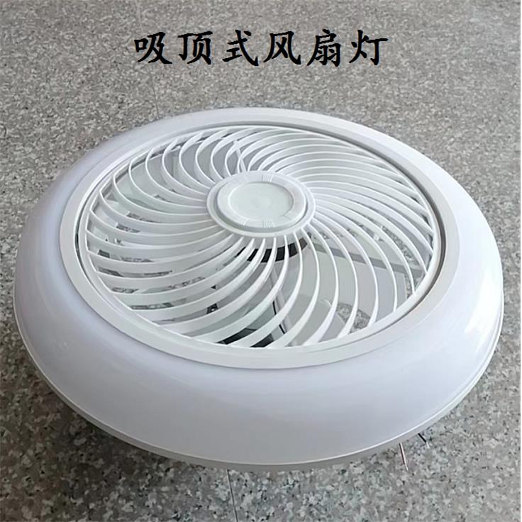 LED风扇吸顶灯风扇灯三色变光带遥控直径45厘米52现货包邮