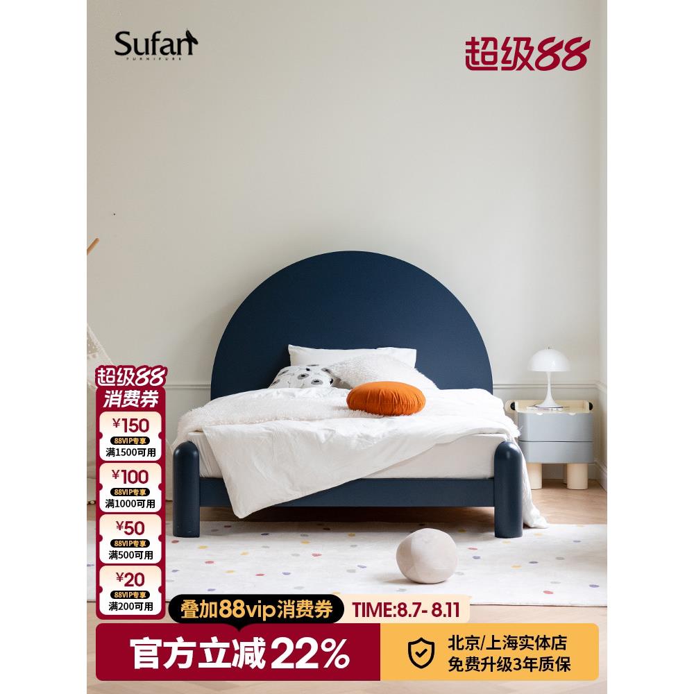 舒梵星玥床/北欧水性烤漆1.2米1.5米全实木儿童床男孩女孩
