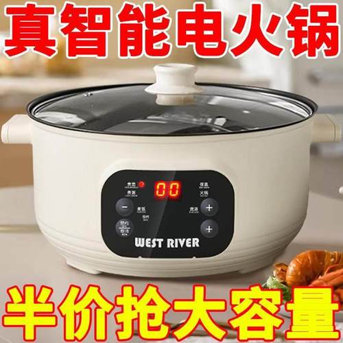 德国多功能电煮锅电炒锅智能电饭煲家用不粘蒸锅电火锅宿舍泡面锅