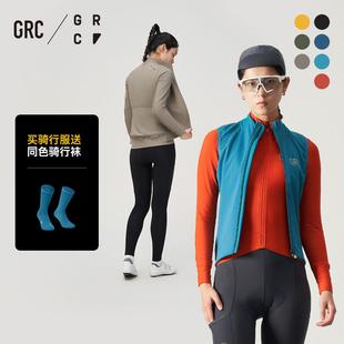 GRC桀骜无尽秋冬新款 TECH系列抓绒防风保暖公路自行车骑行马甲女