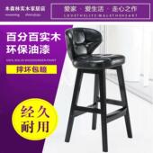 实木吧台椅轻奢酒吧桌椅现代简约高凳子吧椅高脚凳家用椅子吧凳