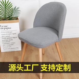 北欧小弧形餐椅套罩实木家用饭店椅套椅垫一体靠背半圆形异形椅套