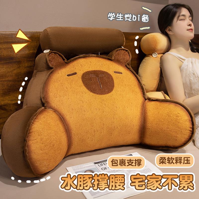 2025新款水豚床头软包大靠垫床上孕妇护腰靠背学生宿舍玩手机靠枕