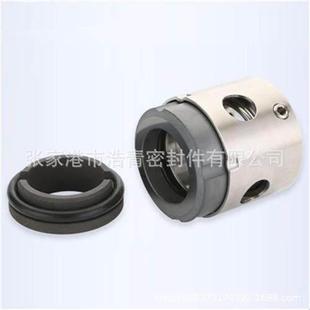 热销供应104型机i械密封轻型机封水泵离心泵机械密封氟橡胶密封件