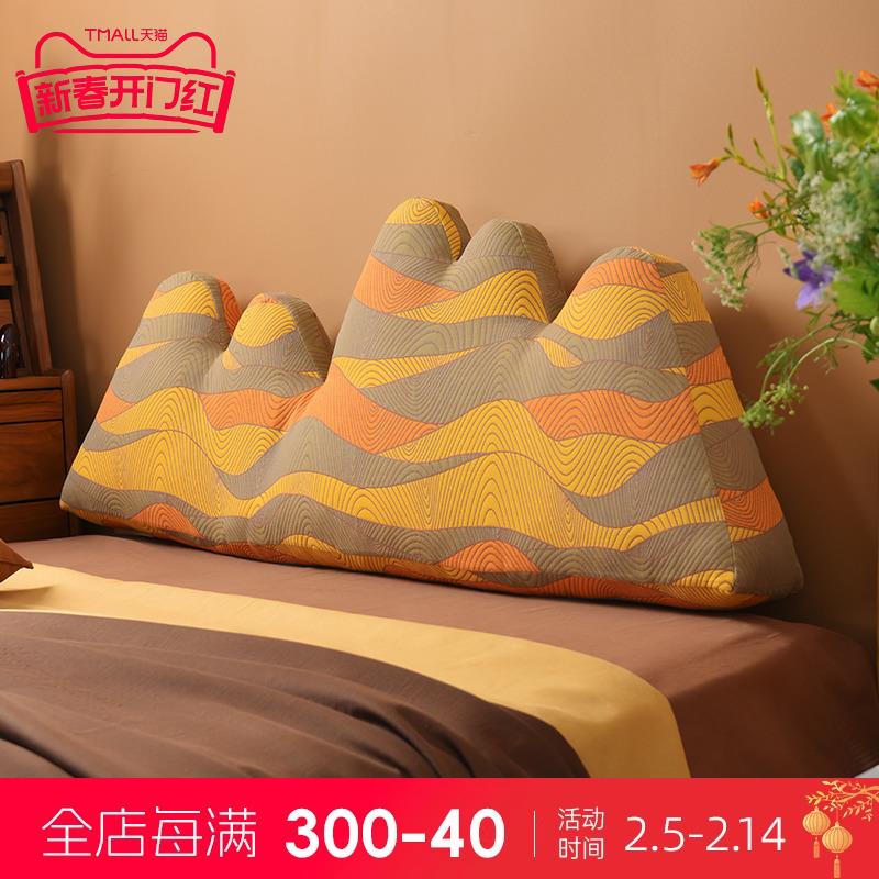 阳春小镇假山床头靠垫软包大靠背榻榻米沙发卧室床靠枕护腰可拆洗