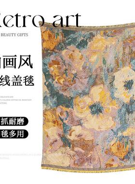 北欧棉线编织挂毯植物花卉风格卧室氛围布置 180x300cm成品挂毯