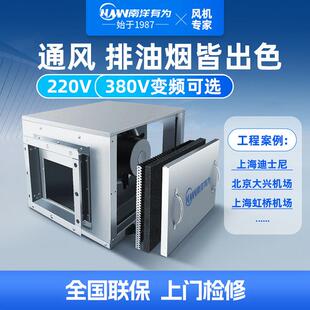商用箱式柜式离心风机 工业380V厨房排烟风柜 变频管道排风排风机