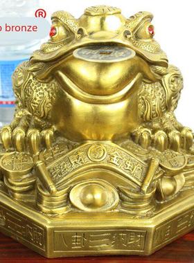 宇卓铜器三足蟾中号八卦金蟾工艺品摆件 纯铜金蟾黄铜金蟾