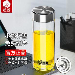 希诺玻璃杯单层加厚带盖子办公茶杯男款喝水杯子家用耐高温水杯定