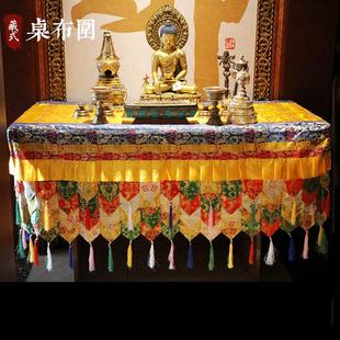 藏式 十字金刚杵桌套桌围可定做 布料手工佛龛装 饰民族风桌布定做款