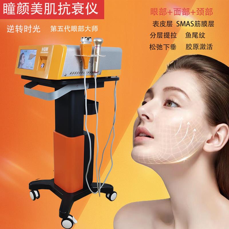 眼部大师RF面部提拉紧致淡化黑眼圈美眼仪寻童胶原热提拉美容仪器