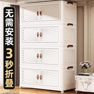 折叠收纳柜储物柜衣服衣物杂物柜卧室家用衣柜塑料柜子客厅置物柜