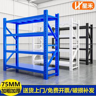 加厚仓储货架多层置物架仓库重型中型展示架地下室储物架收纳架子