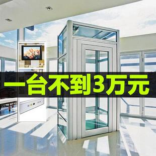 卡迪亚家用电梯二三四五层覆式小型简易阁楼别墅液压室内外观光