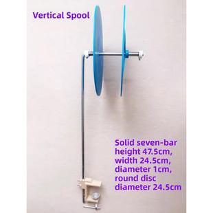 缝纫机平车绷缝机拉筒包边转盘多针机立式捆条盘滚条盘反光条支架