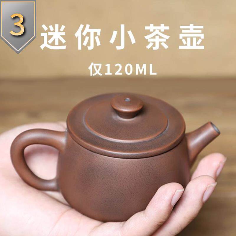【滇匠紫陶】云南建水紫陶迷你茶壶小容量 茶具单壶非紫砂泡茶