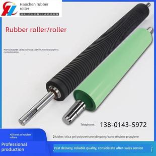 定制胶辊聚氨酯滚筒包胶轮橡胶耐温硅胶辊无动力托辊滚轮丁晴辊