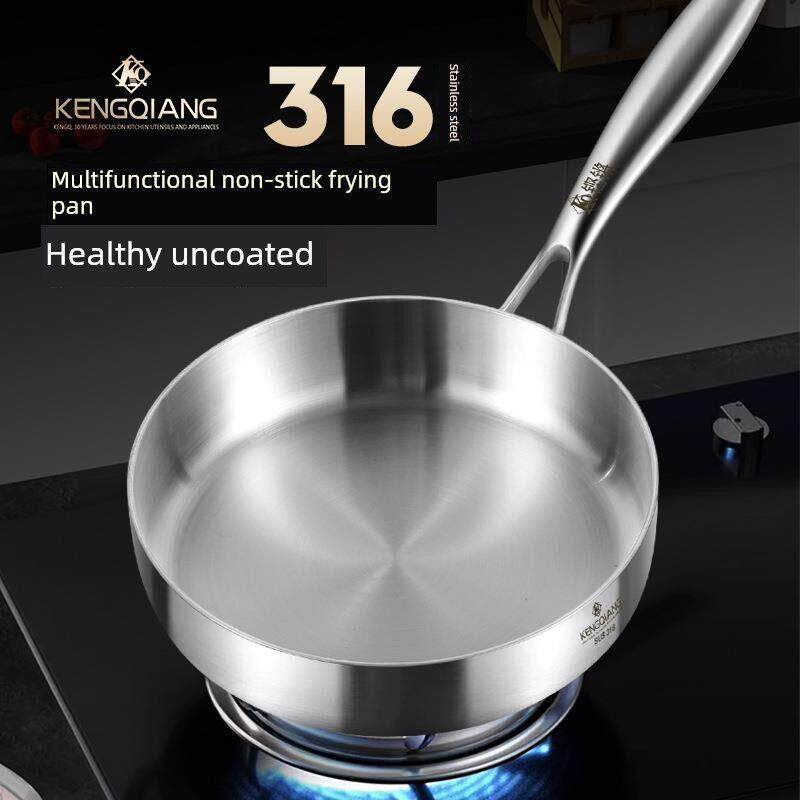 迷你小煎锅不粘锅家用316不锈钢平底锅无涂层煎鸡蛋牛排的小煎锅