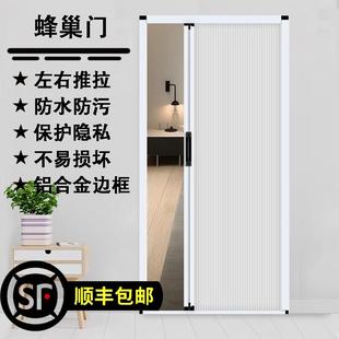 折叠隐形门拉门简易化妆室门厕所浴室铝合金伸缩 蜂巢帘隔断门