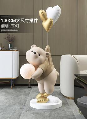 熊客厅大型落地摆件家居饰品电视柜沙发旁摆设灯软装乔迁新居礼品
