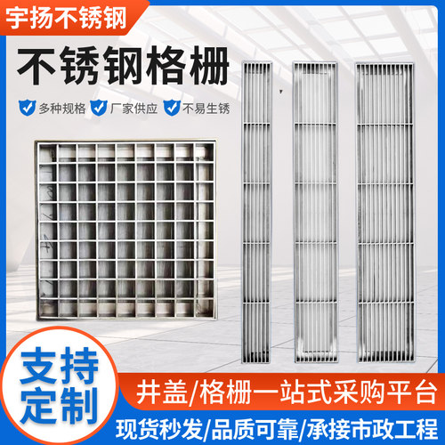 定制304不锈钢条形格栅园林雨水篦子厨房庭院地沟下水道盖板现货