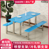 不锈钢食堂餐桌椅组合学校学生4人6人8人员工厂饭堂连体快餐桌椅