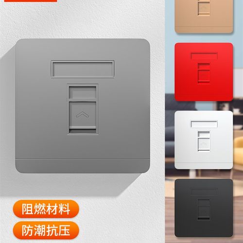 浙凡网络面板暗/明装86型电脑插座双口电话网口网线插座宽带信息