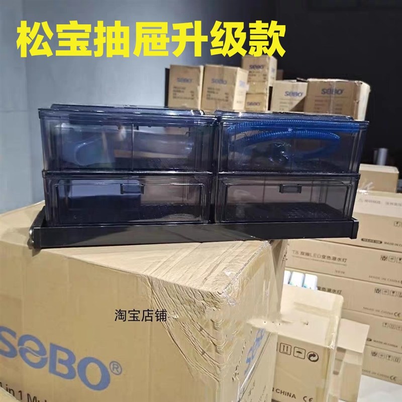 松宝鱼缸滴流盒过滤盒水族箱上置上部过滤器循环过滤槽上过滤设备图片