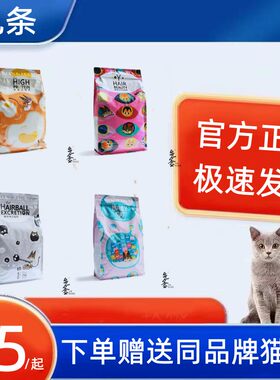 九条猫粮全价成猫幼猫通用奶糕高蛋白去毛球亮毛孕幼2kg10kg