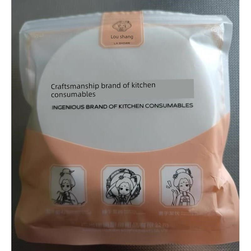 楼尚蒸笼纸蒸包子馒头垫纸面包辅食专用食品级烘焙油纸垫圆型方型