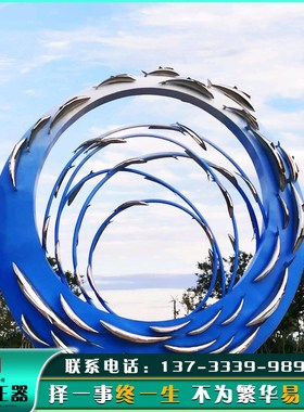 大型不锈钢雕塑定制户外园林景观抽象金属镜面雕像创意艺术品摆件