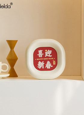 Mandelda乔迁新居布置装饰用品客厅新年摆件电视柜玄关酒柜装饰品