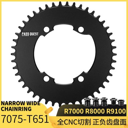 PASS QUEST R7000 R8000 DA9100公路正负齿单盘盘片封闭盘BCD110