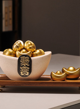 元宝聚宝盆摆件招财聚财新中式客厅酒柜办公室装饰品乔迁开业礼物