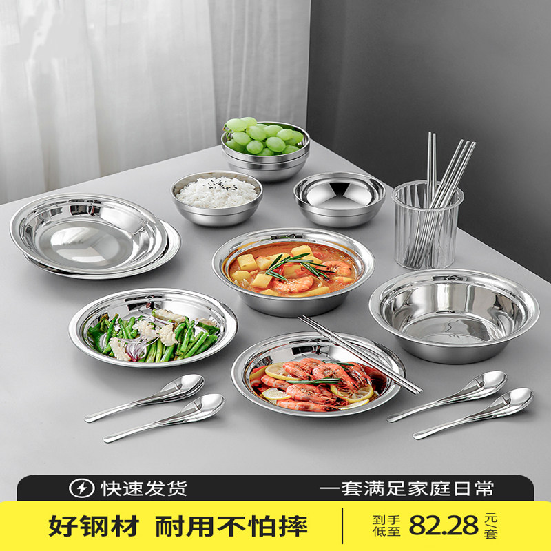 户外露营不锈钢碗盘套装餐具具野营野炊装备便携饭盒用品炊具野餐