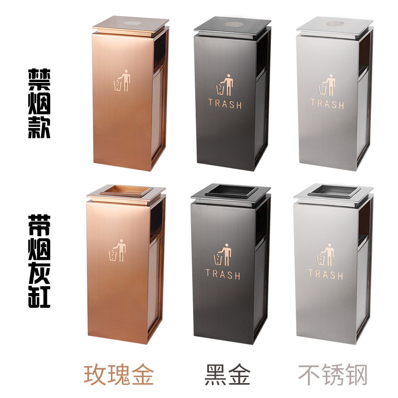 高档不锈钢酒店垃圾桶玫瑰金黑金电梯口宾馆用大堂滑轨收纳烟灰桶