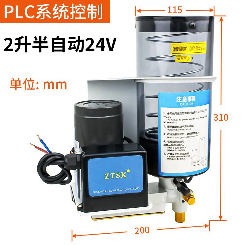 冲床电动黄油泵地轨桁架全自动油脂泵24v220v代替明隆裕祥润滑泵