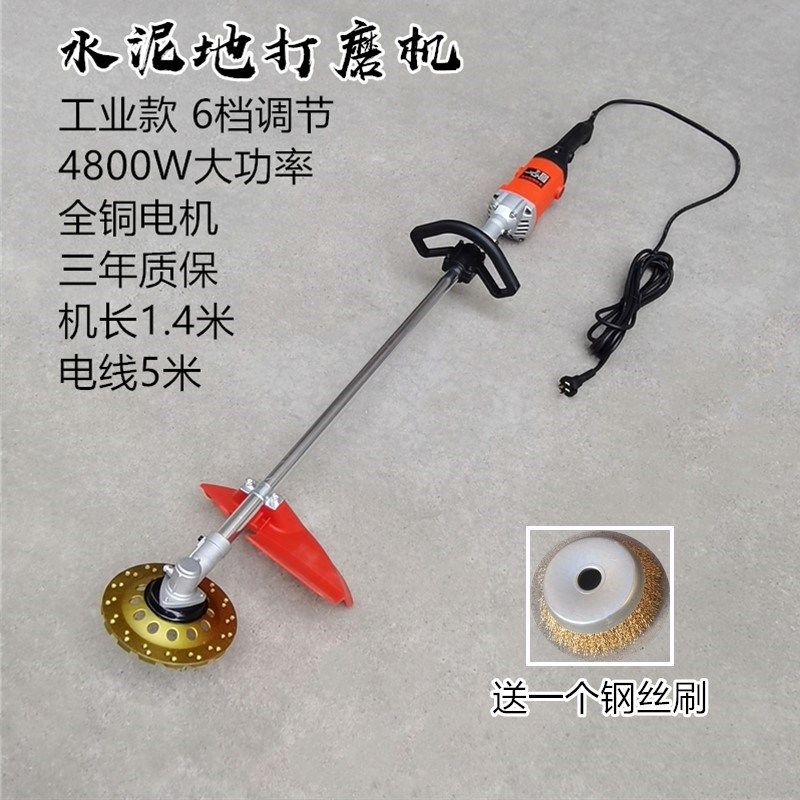 电动水泥打磨机除锈毛坯房地面墙面金钢石磨片地坪漆混凝土磨地机