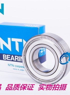 NTN轴承 6200 6201 6202 6203 6204 6205 ZZ LLU LLB CM/5K