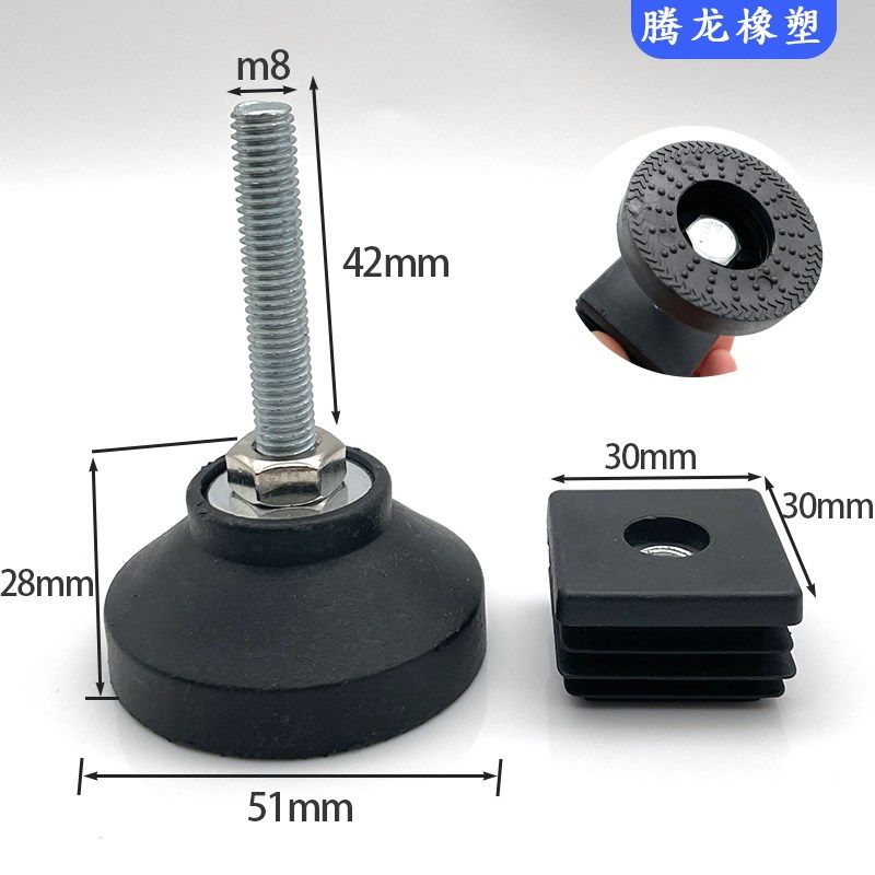 50可调节方管螺母内塞M8可调脚支撑脚桌椅垫脚调整脚家具螺丝脚垫