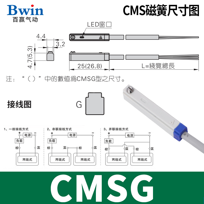 特价 亚德客型磁性开关CS1-U CS1-F CS1-J CS1-G CSW1-S磁感应开