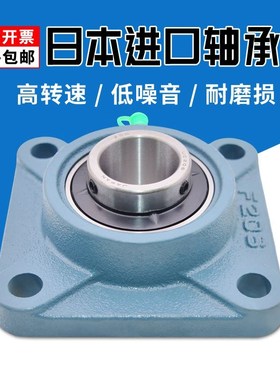 日本进口外球面带座轴承UCF211 F212 F213 F214 F21 F216方形F217