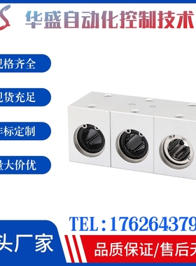 加高直线轴承座LHSS LHSSW6 8 10 20~30箱式单衬/双衬替代米思米