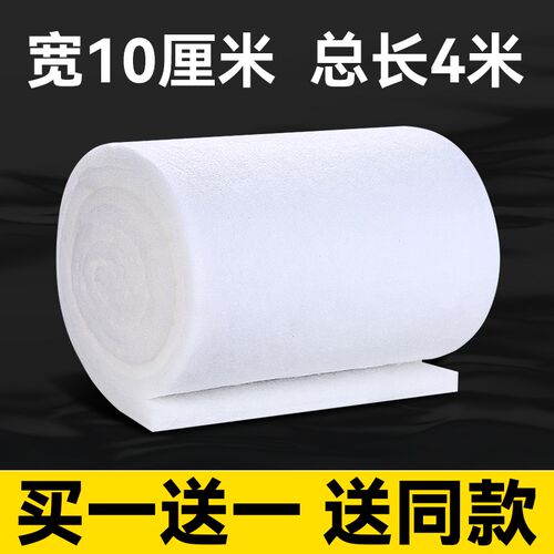 鱼缸专用过滤棉生化棉料强培菌高密度白棉加厚生化棉水族箱滤材