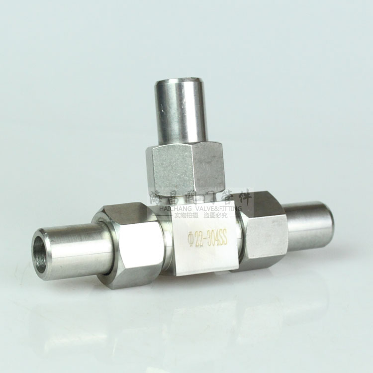 304不锈钢JB972-77对焊活接三通中间接头/焊接式三通管接头/三通