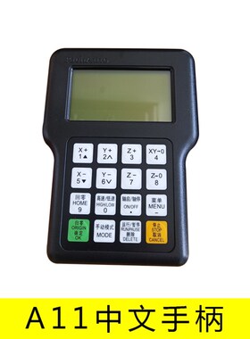 雕刻机DSP三轴联动控制器RichAuto-A11S/A11E 锐志天宏脱机手柄