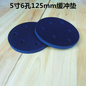 植绒砂纸片金牛砂纸5寸6孔吸尘气磨机圆形白砂打磨抛光自粘拉绒片