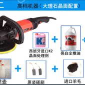 家用电动大理石晶面机手持式 抛光机墙面打磨机石材打蜡机手提式