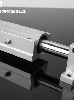 加长直线滑块轴承光轴导轨滑轨滑道SCSL8 12 16 20 2530 35 40UU